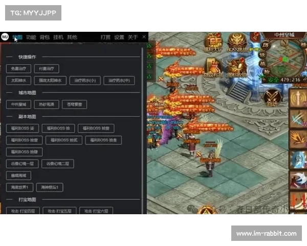 御龙在天挂机位置深度解析与策略推荐帮助玩家提升效率 御龙在天挂机位置深度解析与策略推荐帮助玩家提升效率