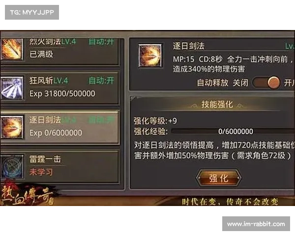 掌握传奇手游的五大核心攻略与技巧助你轻松成为游戏高手 掌握传奇手游的五大核心攻略与技巧助你轻松成为游戏高手
