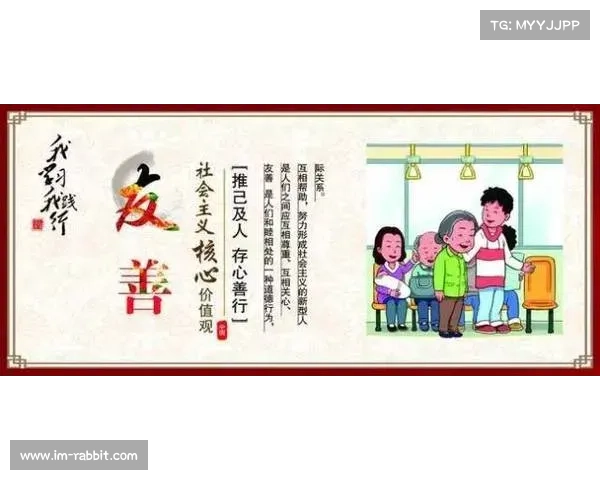 敬业福的传承与象征意义解析及其在现代社会的文化价值 敬业福的传承与象征意义解析及其在现代社会的文化价值