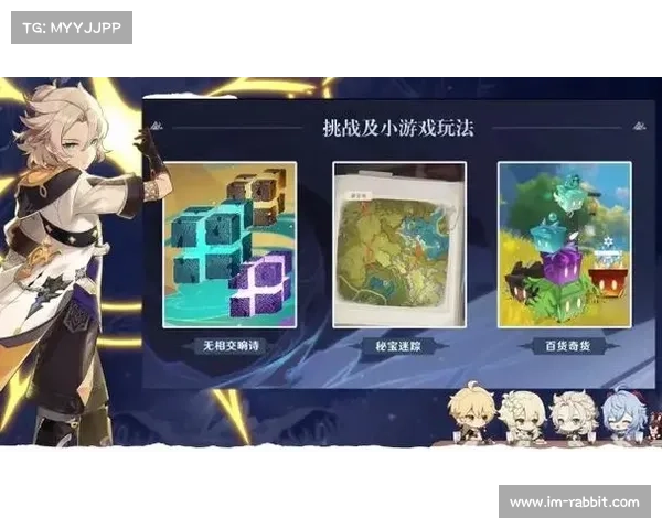 原神白垩与黑龙活动全解析 挑战机制与剧情揭秘 原神白垩与黑龙活动全解析 挑战机制与剧情揭秘