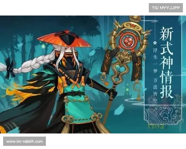 青坊主传说揭秘:阴阳师背后的神秘故事与未解之谜 青坊主传说揭秘:阴阳师背后的神秘故事与未解之谜