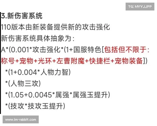 地下城与勇士强化系统概率机制深度解析与策略优化指南 地下城与勇士强化系统概率机制深度解析与策略优化指南