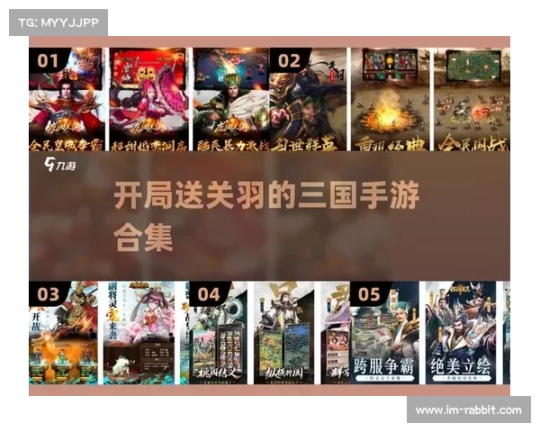 三国群英新版本带来的全新挑战与乐趣探索让你重温经典战场与策略快感 三国群英新版本带来的全新挑战与乐趣探索让你重温经典战场与策略快感
