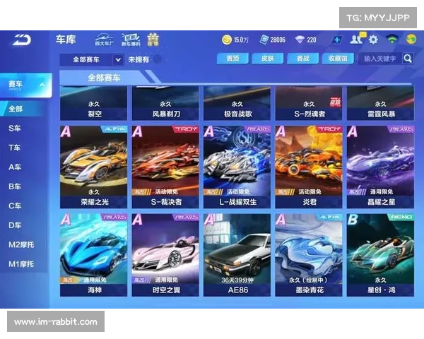 提升段位必看 QQ飞车五大技巧助你轻松超越对手 提升段位必看 QQ飞车五大技巧助你轻松超越对手