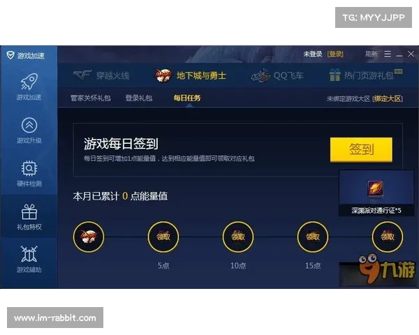 探索鲁大师助力电脑优化与清理 让你的设备焕发全新活力 探索鲁大师助力电脑优化与清理 让你的设备焕发全新活力