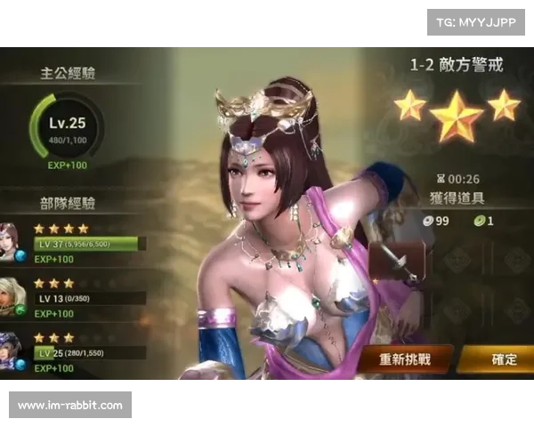 真三国无双3全方位战术解析与实用技巧完全指南 真三国无双3全方位战术解析与实用技巧完全指南