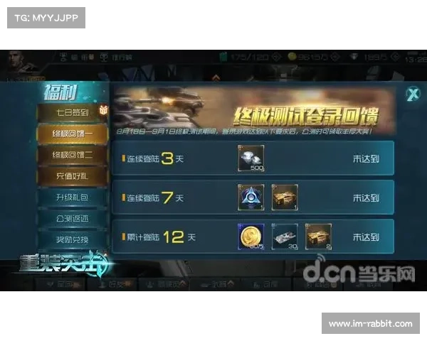 《风云决战天门玩法技巧解析助你轻松制胜》 《风云决战天门玩法技巧解析助你轻松制胜》