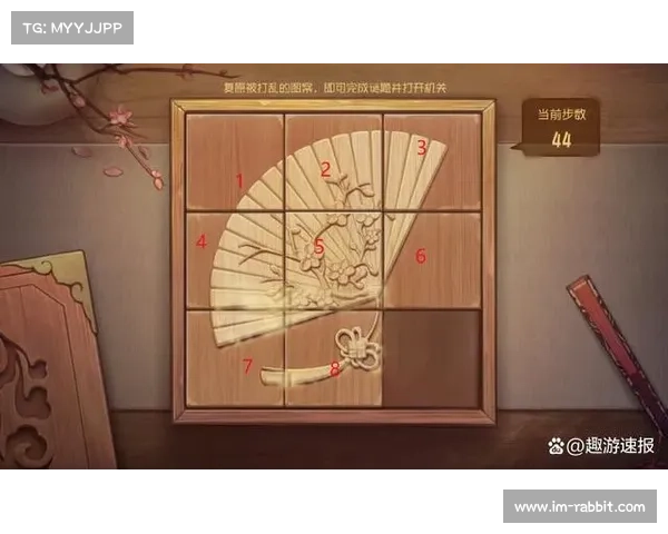 华容道经典破解技巧的优势分析与应用探索 华容道经典破解技巧的优势分析与应用探索