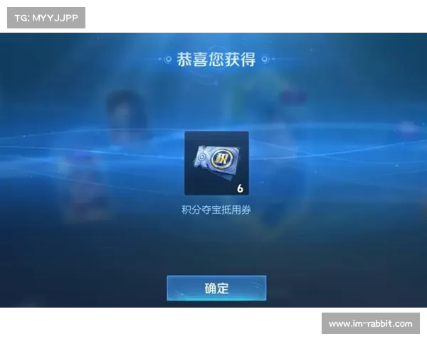 积分夺宝幸运值满值秘诀揭秘提升中奖几率的有效方法 积分夺宝幸运值满值秘诀揭秘提升中奖几率的有效方法