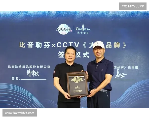 中国足球崛起之路:迈向亚洲一流的战略路径与实践探索 中国足球崛起之路:迈向亚洲一流的战略路径与实践探索